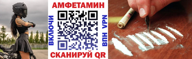 Amphetamine Premium  дарнет шоп  Игарка 