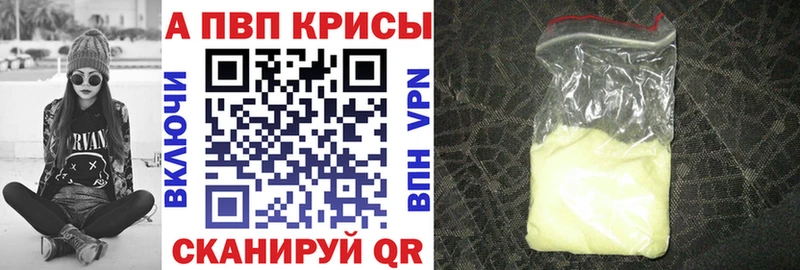 А ПВП VHQ  МЕГА   Игарка 