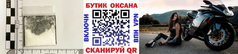 как найти закладки  Игарка  Бутират 99% 