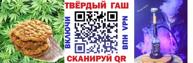 Еда ТГК конопля  Игарка 