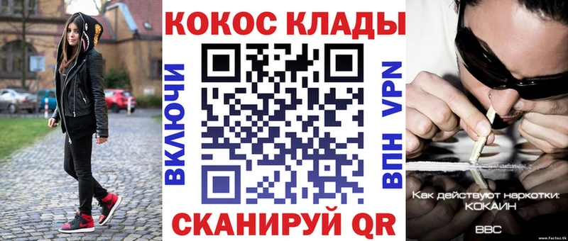 КОКАИН Columbia Игарка