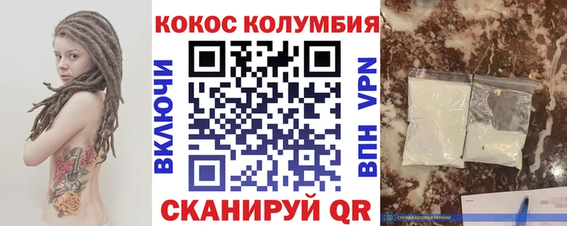 Кокаин Эквадор  Игарка 