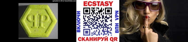 МЕГА онион  Игарка  Ecstasy таблы 