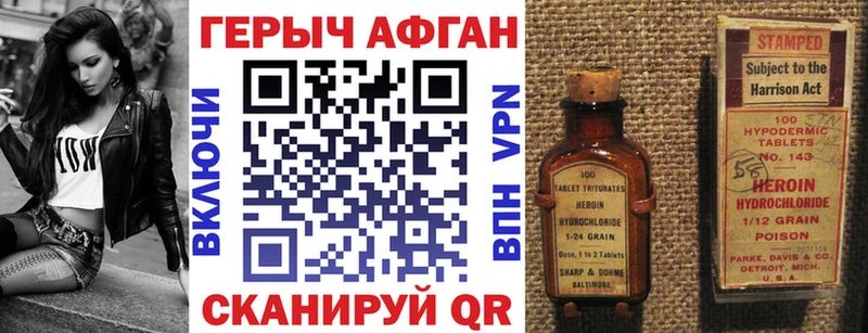 даркнет сайт  Игарка  ГЕРОИН гречка 