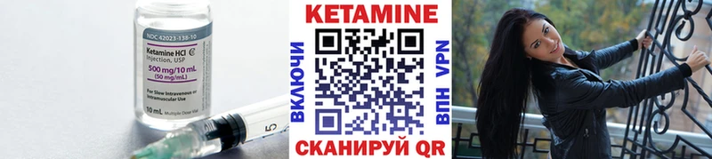 Кетамин ketamine  купить наркотики сайты  Игарка 