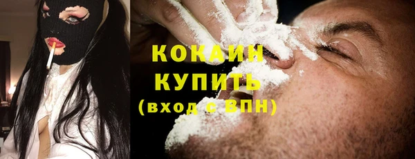 кокаин VHQ Абдулино