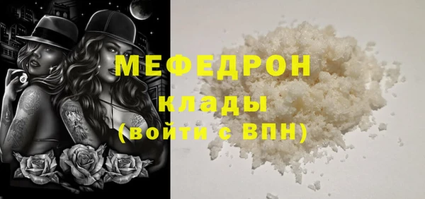 apvp Абаза