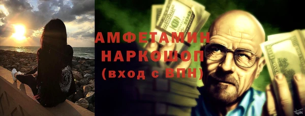 кокаин VHQ Абдулино