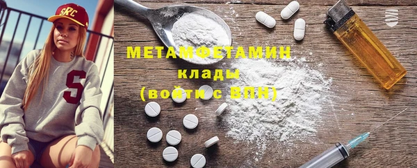 кокаин VHQ Абдулино