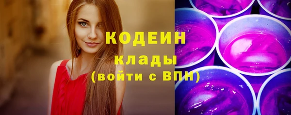 apvp Абаза