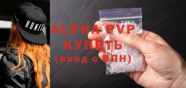 кристаллы Абинск