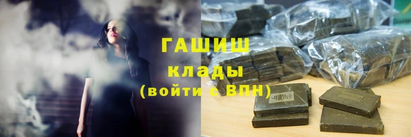 кристаллы Абинск