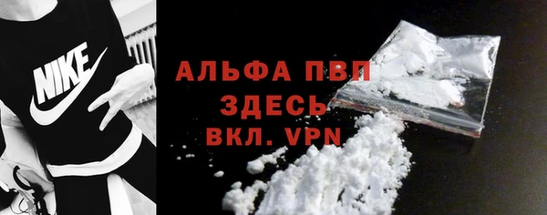 apvp Абаза