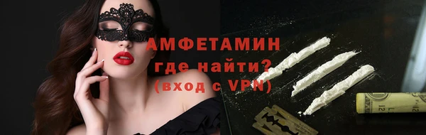 кристаллы Абинск