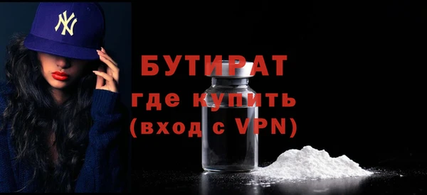 apvp Абаза