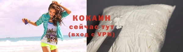 apvp Абаза