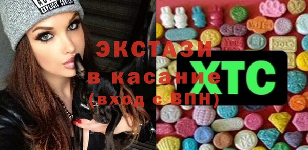 кристаллы Абинск