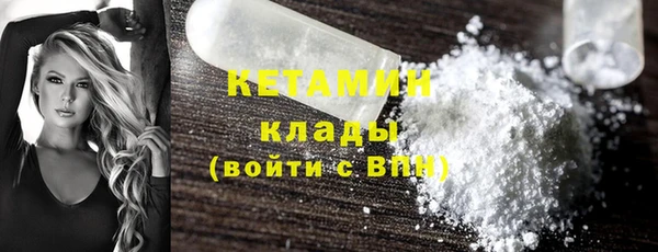 кристаллы Абинск