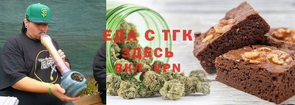 кристаллы Абинск