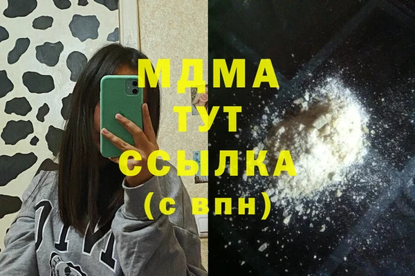 скорость mdpv Алексин