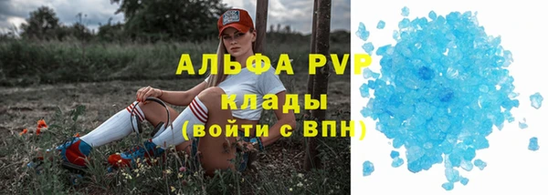 apvp Абаза