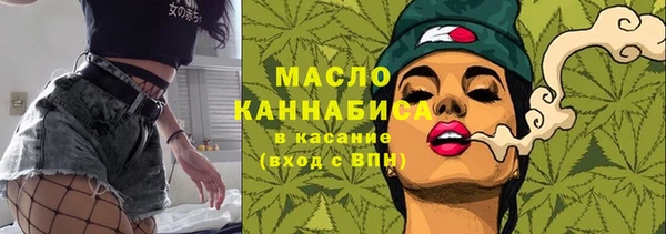 кристаллы Абинск