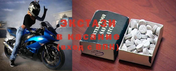кокаин VHQ Абдулино