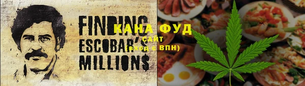 кокаин VHQ Абдулино