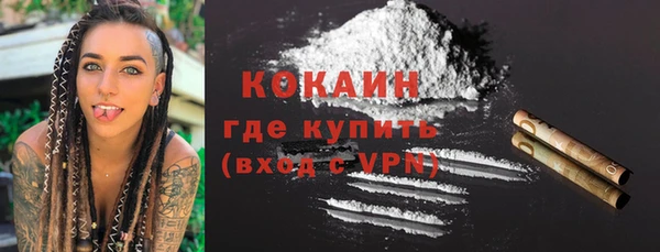 apvp Абаза