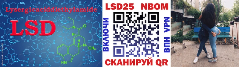 Лсд 25 экстази кислота  Игарка 