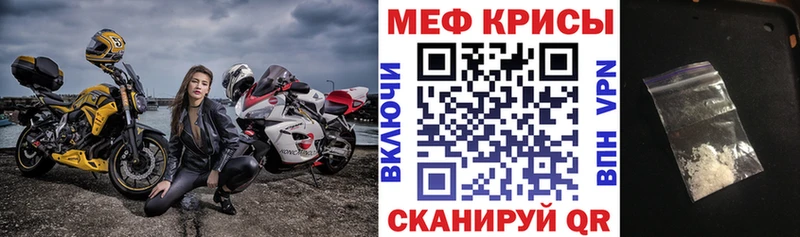сколько стоит  Игарка  Меф кристаллы 