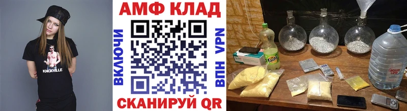 МЕТАМФЕТАМИН кристалл  Игарка 