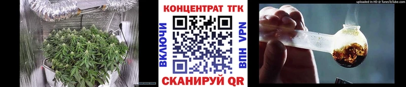ссылка на мегу зеркало Игарка Дистиллят ТГК Wax